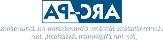 ARC-PA医师助理公司标识教育认证审查委员会